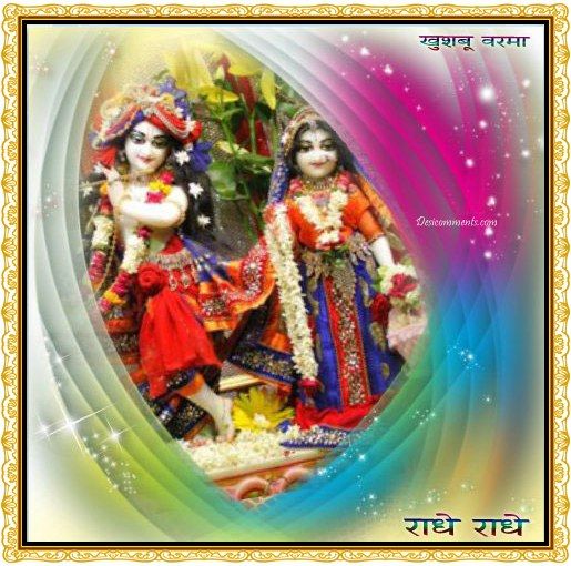 Radhe-radhe