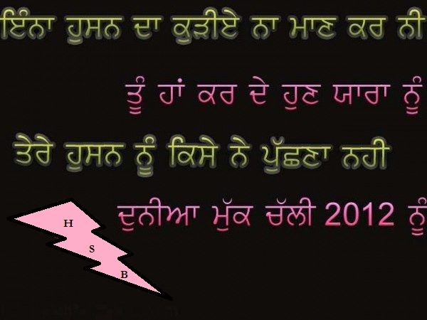 2012 Nu