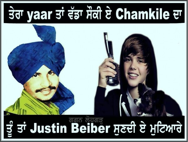 Chamkila Vs Justin Beiber