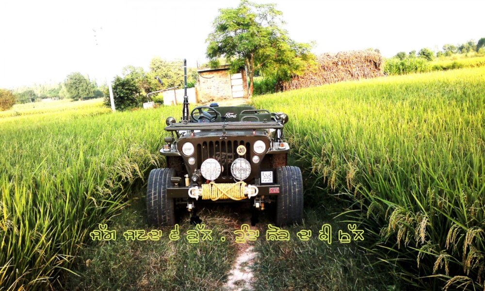 Landi Jeep - DesiComments.com