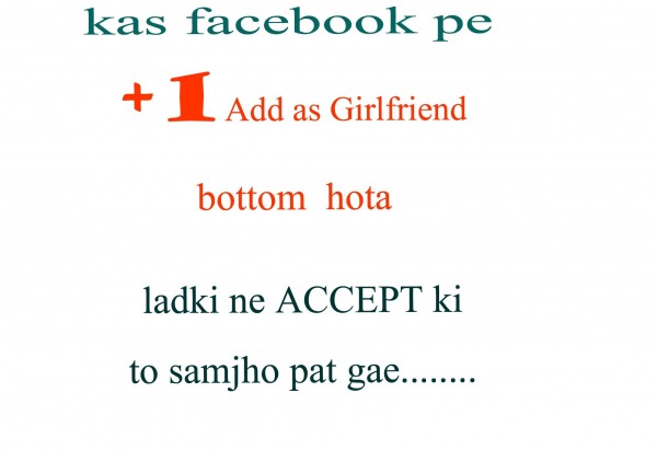 Kaash Facebook Pe
