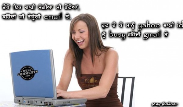 Busy Rehndi Gmail Te