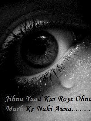 Jihnu Yaad Kar Roye…