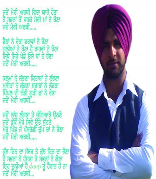 Its True - Deep bajwa