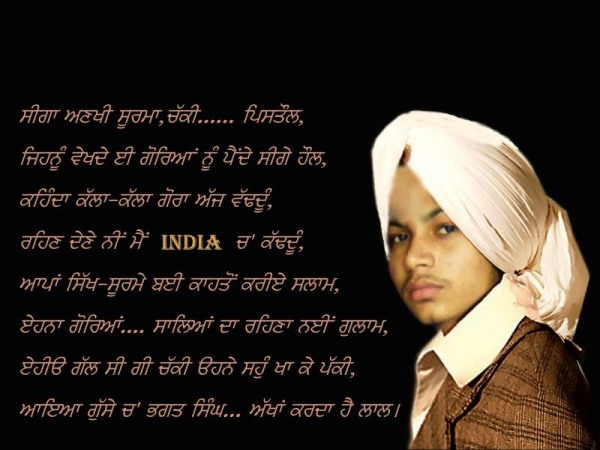 Tribute to national hero...Bhagat Singh