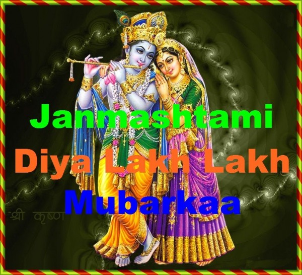 Wish you happy janmashtami