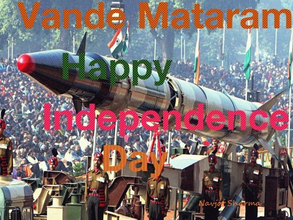 Vande mataram