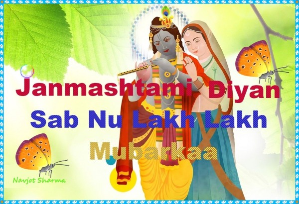 Janmashtami diyan mubarkaa