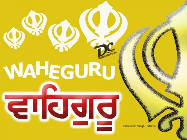 Waheguru