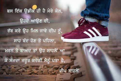Sajda Karegi Jrur