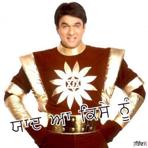 Shaktimaan