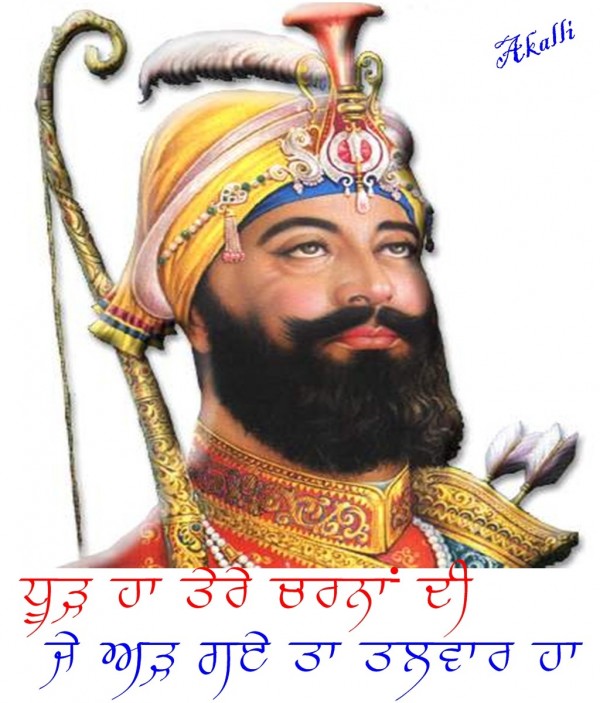 Guru Gobind Singh Ji