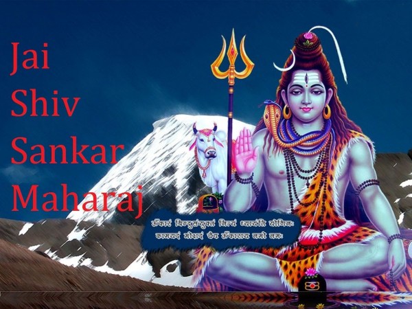 Shiv Shankar