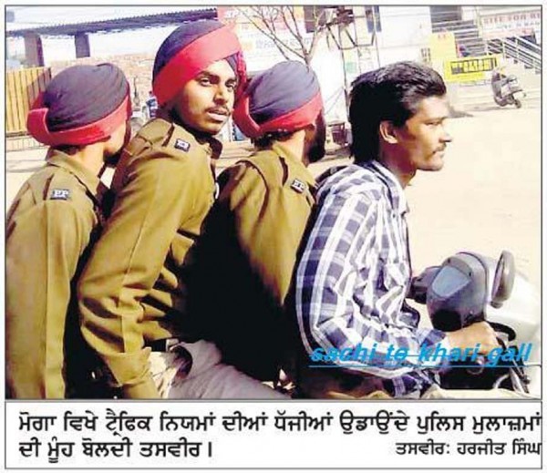 Traffic Police violating Traffic rules