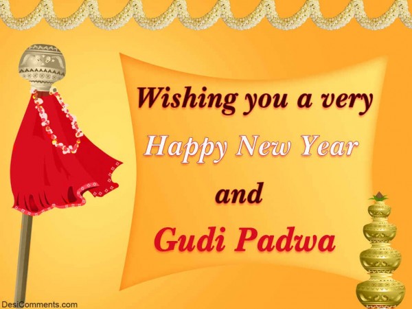 Wishing You A Very Happy New Year