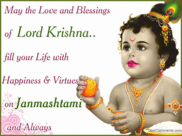 Happy Janmashtami