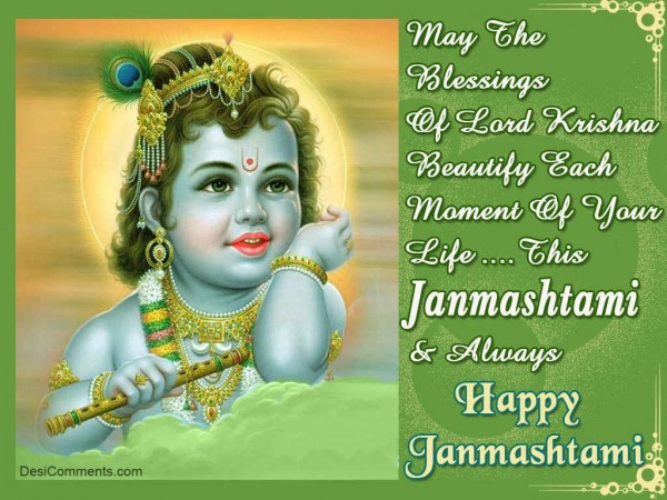 Happy Janmashtami