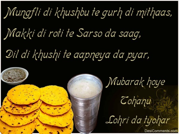 Wishing You A Very Happy Lohri