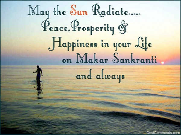 Wishing You A Very Happy Makar Sankranti