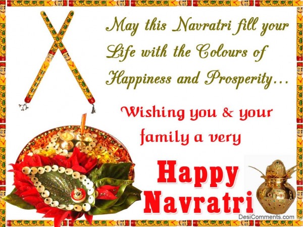 Wish You A Happy Navratri