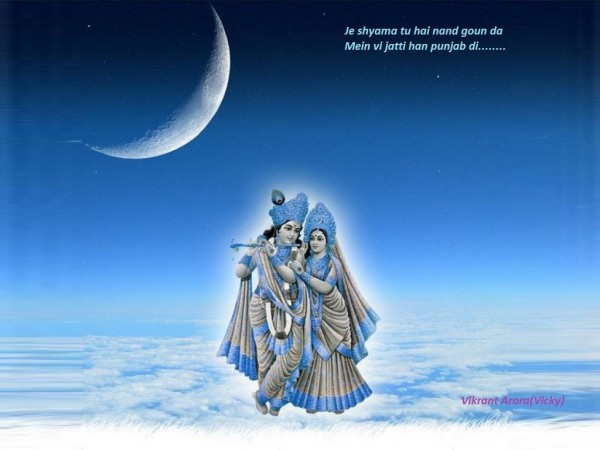 Jai Shree Krishna