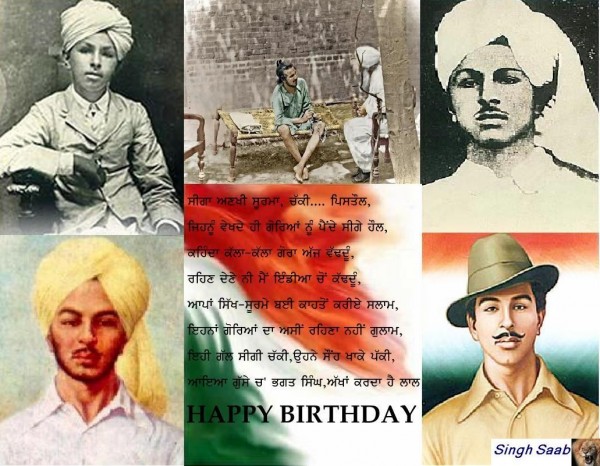 Shaheed Bhagat Singh