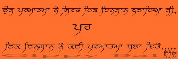 Parmatma