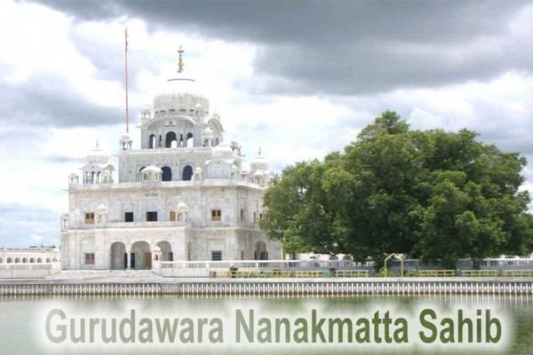 Gurudawa Nanakmatta Sahib 