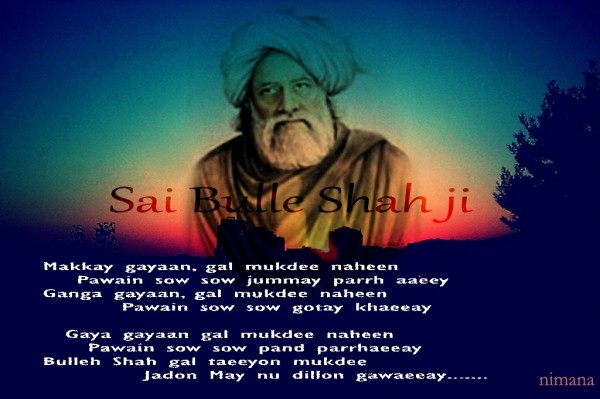 Bulleh Shah Gal Taiyon Mukdi