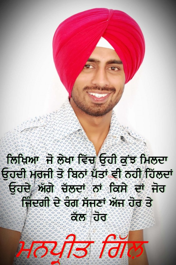 Manpreet Singh