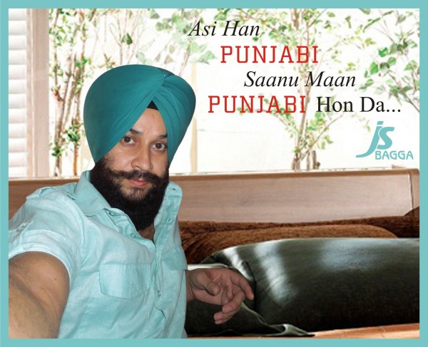 Maan Punjabi Hon Da