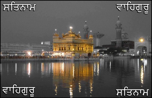 Shri Harmadir Sahib Ji