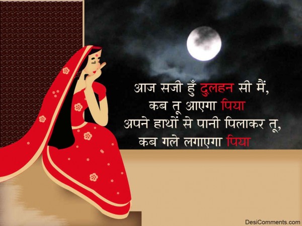 Wishing You A Very Happy Karva Chauth