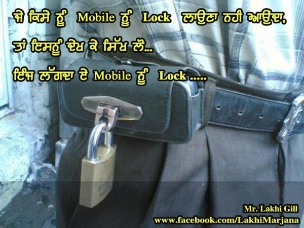 Mobile Lock