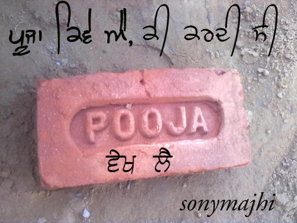 POOJA KIVE AA