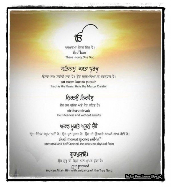 Mool Mantra Jaap