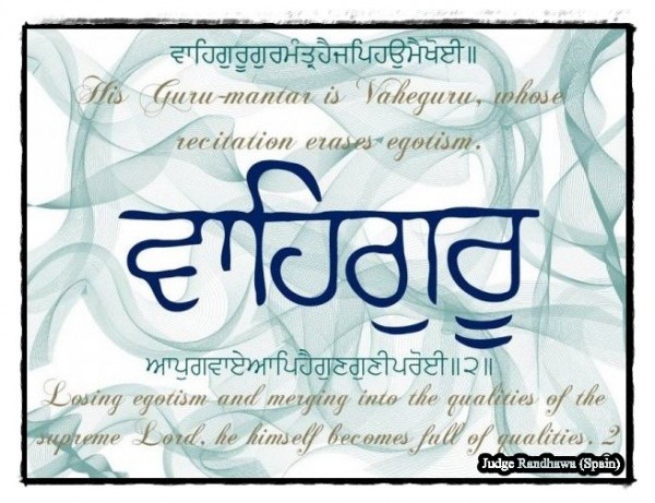 Waheguru