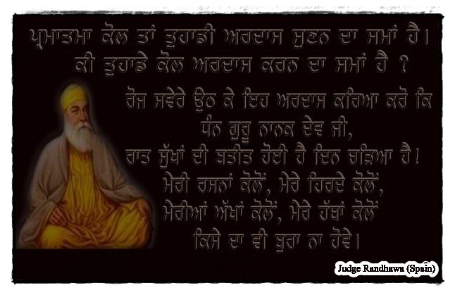 Ardas Sikhi Wallpaper Gurbani Quote Punjabi Wall Décor - Etsy