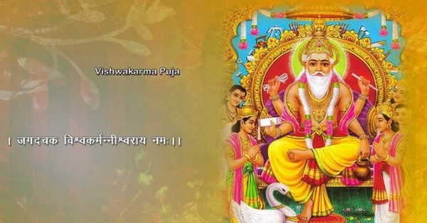 Lord Vishwakarma Puja