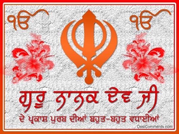 Guru Nanak Dev Ji De Parkash Purab Diyan Wadhayian