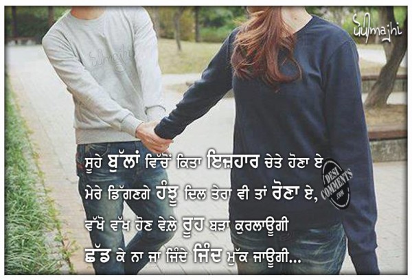 Jind Muk Jau Gi