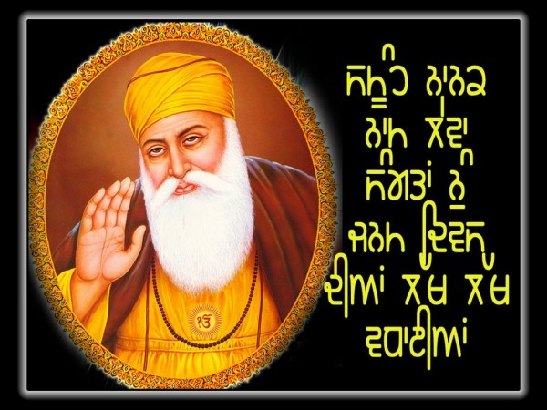 Happy Gurpurab