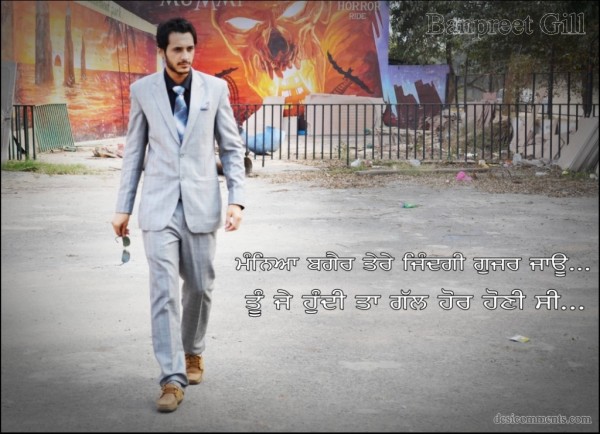 Banpreet Gill