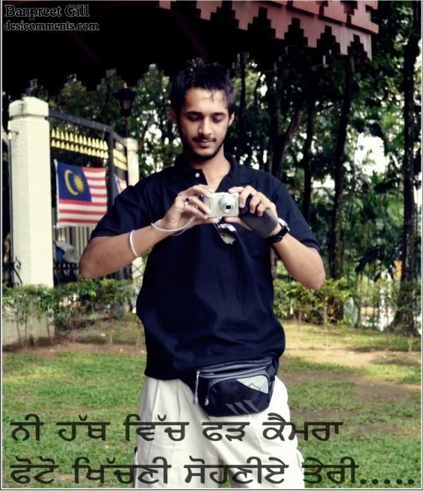 Banpreet Gill