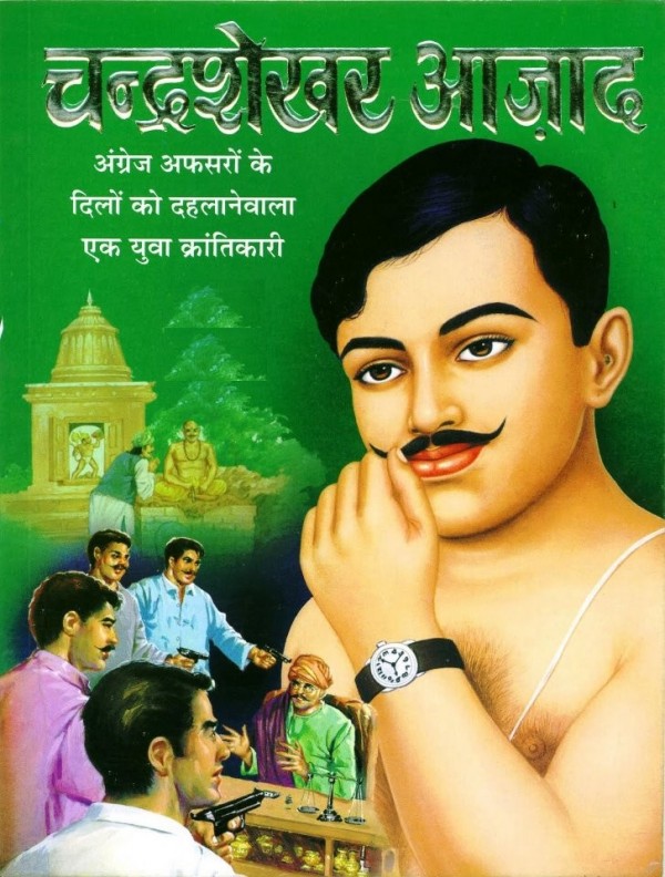 Chander Shekhar Azad