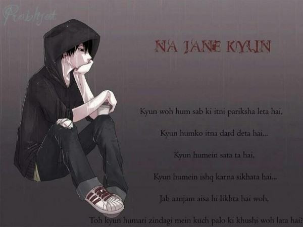 Na Jaane Kyun....