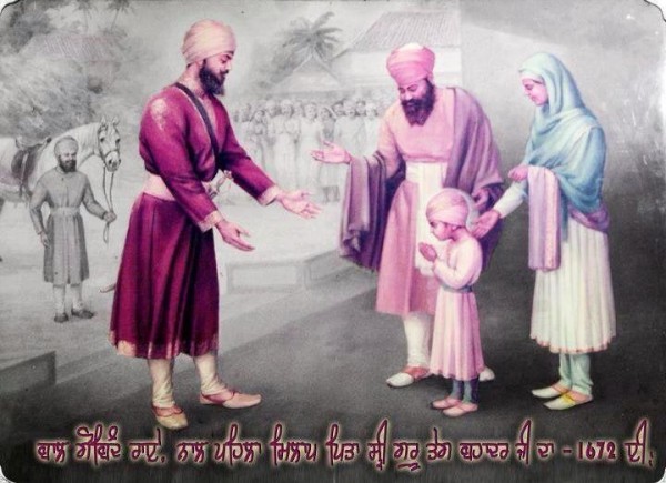 Guru Gobind Raye