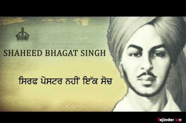 Shaheed Bhagat Singh