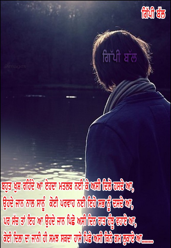 Kinne Gam