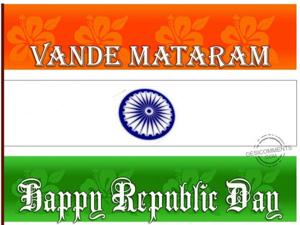 Vande Mataram